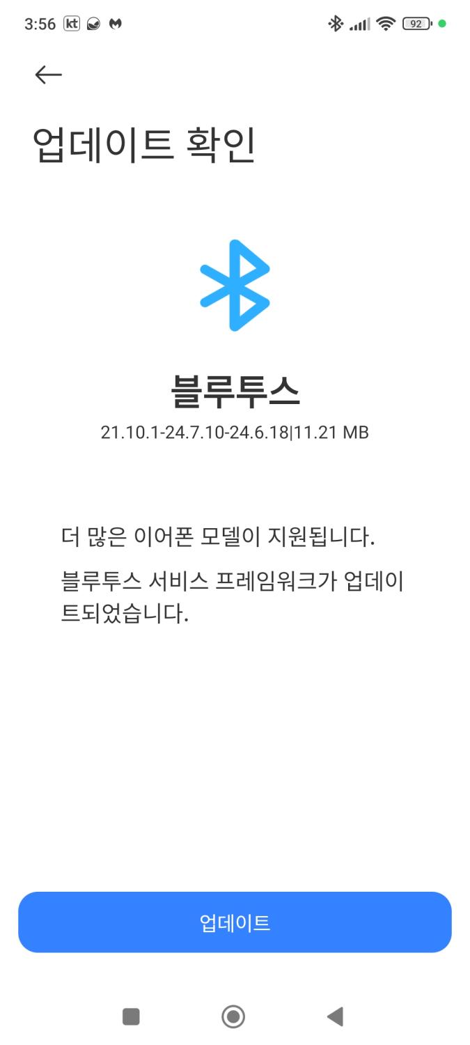 Screenshot_2024-07-20-03-56-03-989_com.xiaomi.bluetooth.jpg