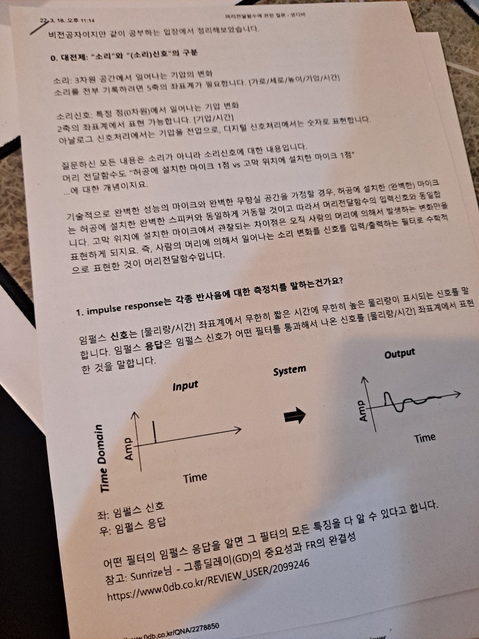 KakaoTalk_20220318_231716119_02.jpg