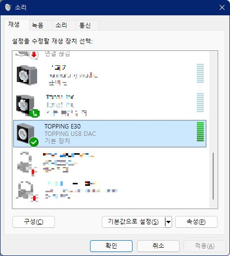 소리.png