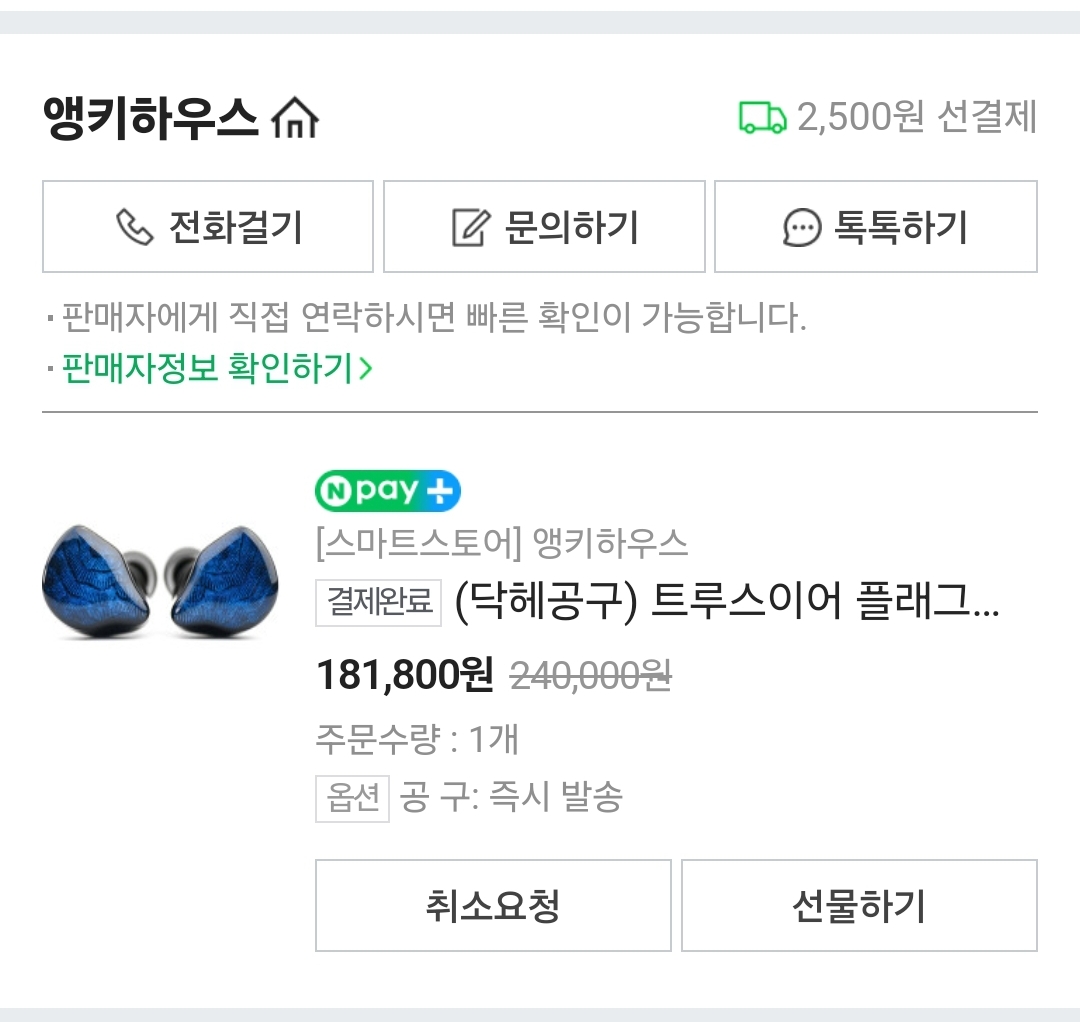 Screenshot_20240228_130158_NAVER.jpg