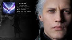 DMC5 - Bury the Light