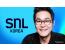 김성균, 'SNL 코리아' 시즌 6 호스트 확정…9월7일 공개