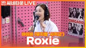 [LIVE] 아이비(IVY) - Roxie | 뮤지컬 '시카고' | 박하선의 씨네타운