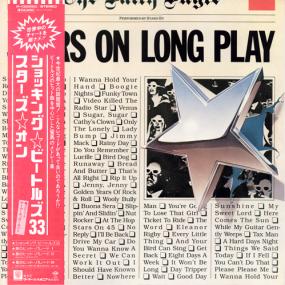 Stars On 45 - "Stars On Long Play" 1981/Vinyl, LP