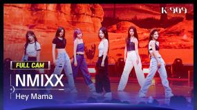 NMIXX (엔믹스) - Hey Mama