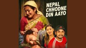 Nepal Chhodne Din Aayo