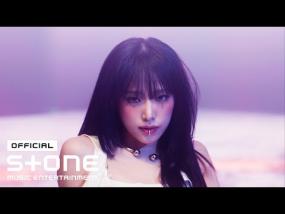 YENA (최예나) - WICKED LOVE