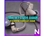 TRN MT5 : 후기 입니다.