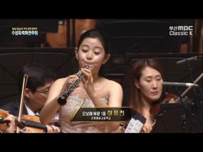 Mozart : Oboe Concerto In C Major K.314 - I & III [ 이유진 오보에 ] 모차르트 오보에협주곡