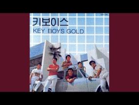 정든 배(Beloved Ship)  -  Key Boys