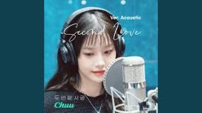 츄 (CHUU) - Second love (Ver. Acoustic)