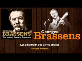 죠르즈 브라상스(Georges Brassens) - Les amoureux des bancs publics