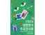 홀로그램 우표,대한민국 우표전시회 개막