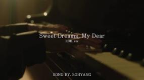 Sweet Dreams, My Dear - 소향(SoHyang) / LOST ARK Official Soundtrack