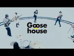 Goose House - Hikaru Nara