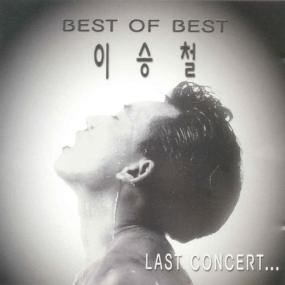 이승철 - Best of Best  (2003)