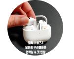 갤럭시 버즈3, 3일간 써본 첫 인상 후기(feat. 언박싱)