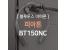 피아톤 BT150NC, 노이즈캔슬링 블루투스 이어폰 리뷰