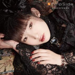 fripside - only me and the moon