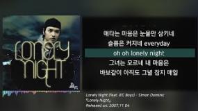 사이먼 도미닉(Simon Dominic) - Lonely Night (feat. 8℃ Boyz)